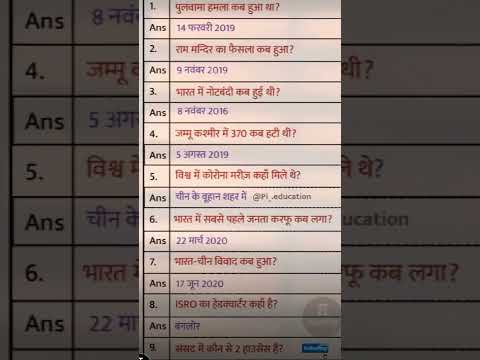 Sumsungringtone Smartphoneringtones Duet Ringtone Music Instrumentelringtone 