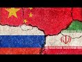 ‘Axis of evil’: China, Russia, Iran putting global security ‘at stake’