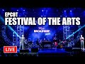 🔴 Live: An Artful Evening at EPCOT International Festival of the Arts | Walt Disney World