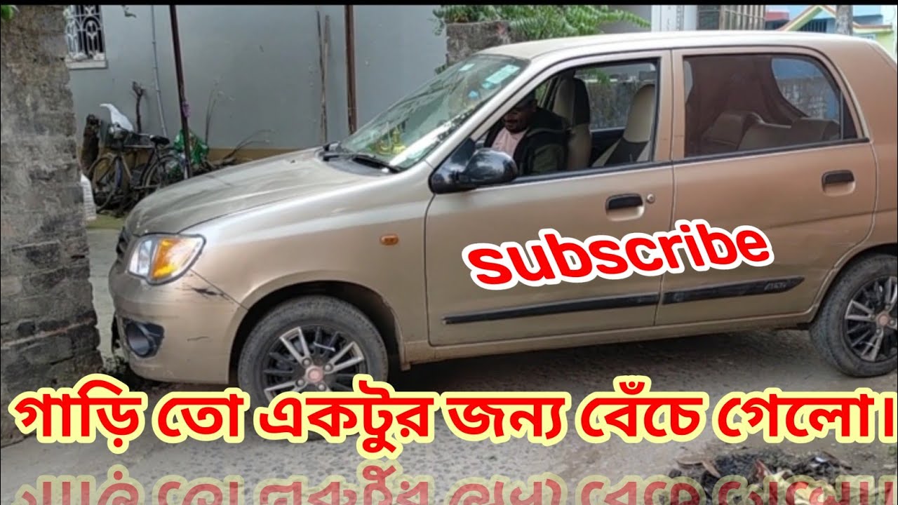 গাড়িটাকে একটু জন্য বাঁচিয়ে নিয়ে এলাম।। কিভাবে যে এখান থেকে ঘুরালাম।।