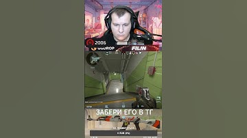 2k ELO BOT #рекомендации #wtfcsgo #gg #твичстрим #csgo #twitch #ксго #cs2 #ggdrop #ггдроп