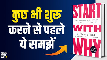 Start With Why by Simon Sinek Audiobook | Book Summary in Hindi | Animated Book Review