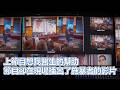 上節目想找醫生的幫助！節目卻在現場播出了施暴者的影片！表面上是幫助人戒癮的醫生！背後卻為了金錢把病人送到地獄般的機構！｜PSYMAN塞門