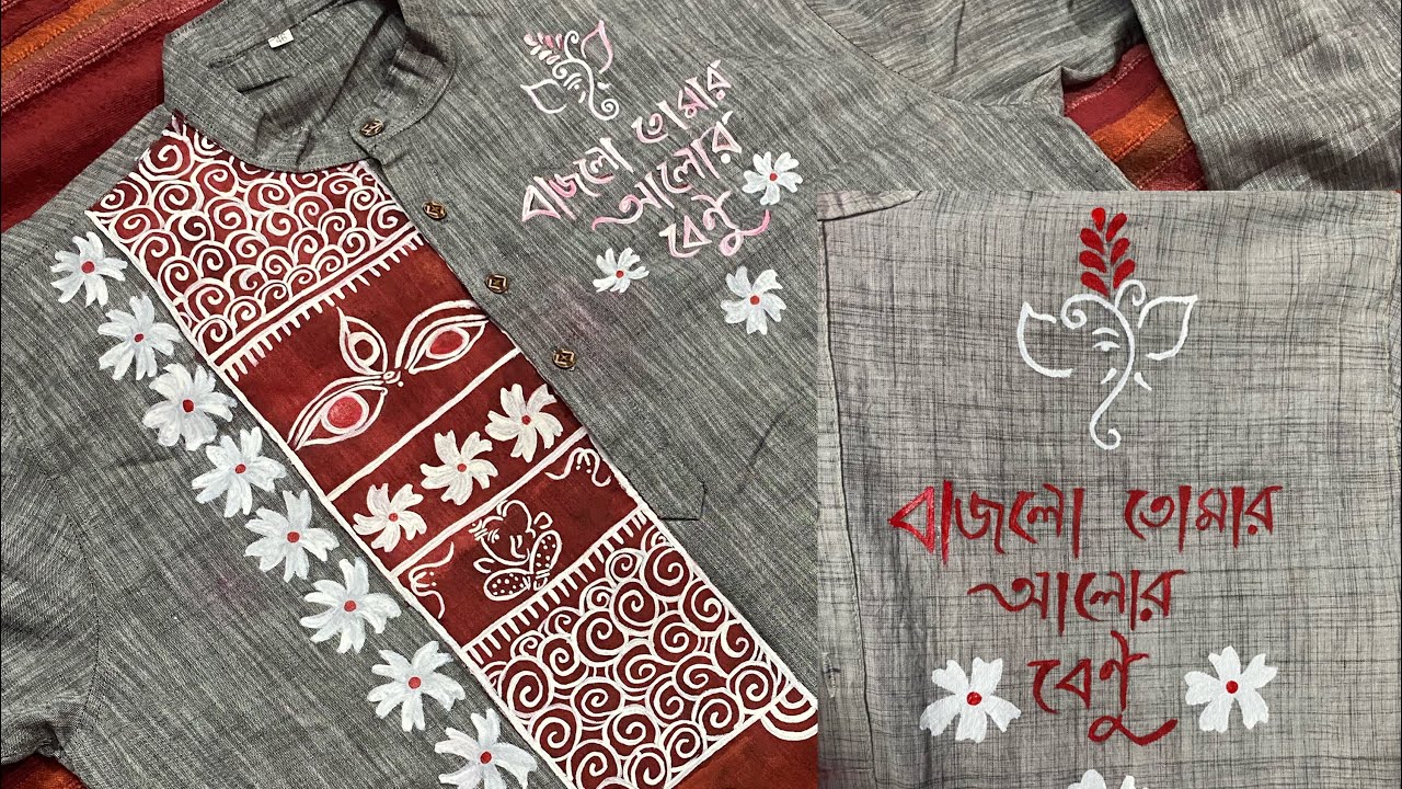 Fabric design on Punjabi Fabric painting Punjabi Design Painting