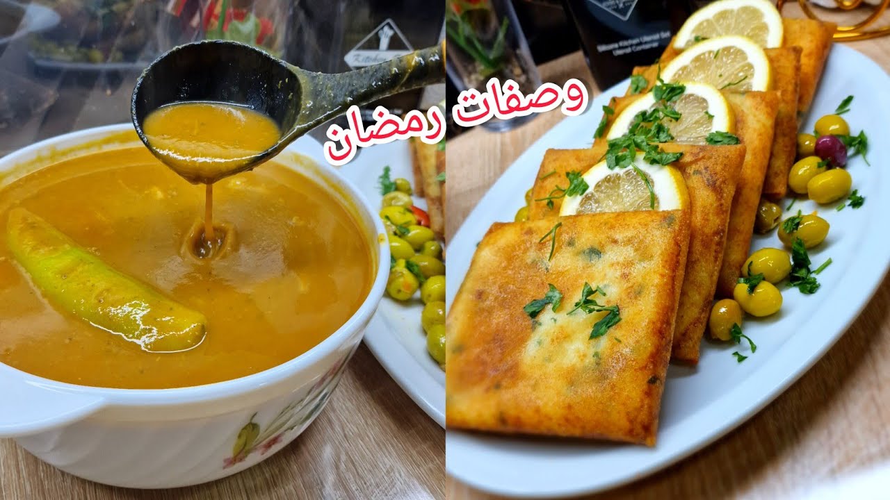 #وصفات رمضان مع دحمانوس # أروع حريرة راح تجربيها مع بريك بطاطا وجبن على طريقة زمان #رمضان_يجمعنا