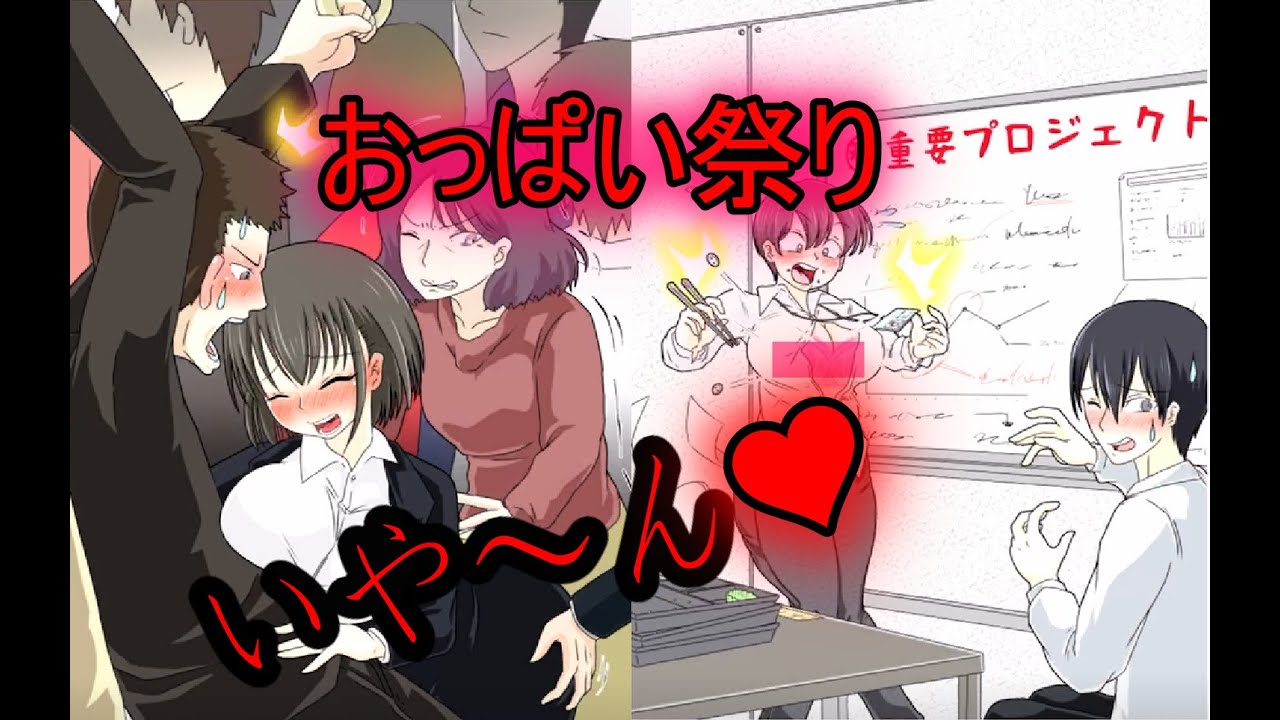 こんなんもうご褒美だろ 2 ラッキートラブル Youtube こんなんもうご褒美だろ 2 ラッキートラブル Youtube