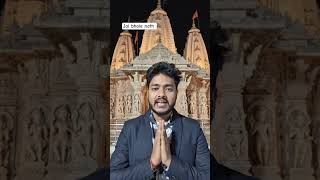Jai bhole nath abhi devghar mandir 🚩 mai hu ❤️🥰