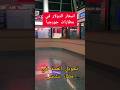 تحويل العملة في جورجيا عملة جورجيا مقابل الدولار صرافات جورجيا مطار تبليسي جورجيا تبليسي سفر