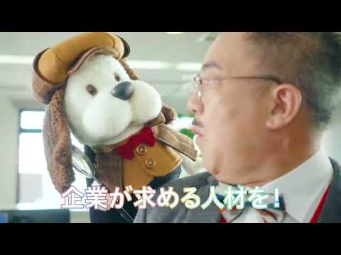 総合プラント公式CM｜仕事と人材を発見!!「ハッケンくん登場」篇　15秒