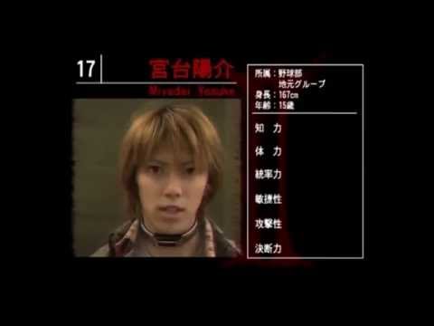 battle-royale-2-students-trailer