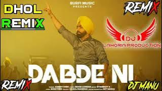 Dabde Ni Ammy Virk Dhol Remix Ft  Lahoria Production New Punjabi Song Remix 2022 DJ song Remix