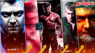 Valimai Bgm video editing in Alight motion | valimai teaser tamil | Ytgiri Editing Tamil