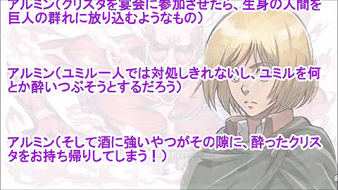 تحميل 進撃 の 巨人 アルクリ Ss Mp4 Mp3 تحميل 進撃 の 巨人 アルクリ Ss Mp4 Mp3