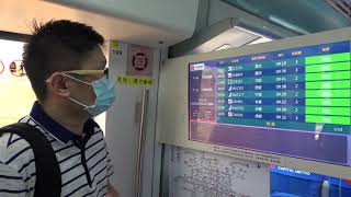 首都空港線が５Ｇに対応、スマート地下鉄がさらに進化　北京市