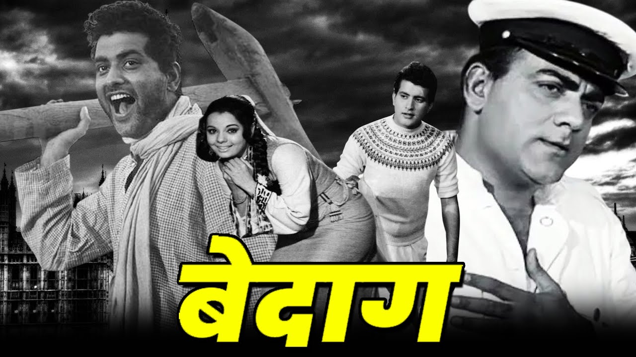 मनोज कुमार, मुमताज़ और मेहमूद की सुपरहिट कॉमेडी फिल्म || Manoj Kumar, Mumtaz, Mehmood Film