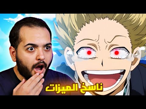 بوكو نو هيرو الموسم السابع الحلقه ٦ بدايه الحرب 