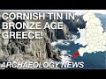 ARCHAEOLOGY NEWS - British Tin Really Did Fuel The European Bronze Age!