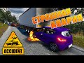 СИМУЛЯТОР АВАРИЙ НА ДОРОГЕ! ПЕРВЫЙ ВЗГЛЯД НА ИГРУ ACCIDENT