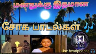 Tamil sad songs 😓🥺/Dolby Atmos 🔊