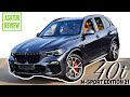 🇺🇸 Обзор BMW X5 G05 40i xDrive M-Sport EDITION 21 / БМВ Х5 40и М-Спорт ЭДИШН 21 Арктический серый