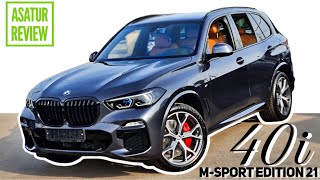 🇺🇸 Обзор BMW X5 G05 40i xDrive M-Sport EDITION 21 / БМВ Х5 40и М-Спорт ЭДИШН 21 Арктический серый