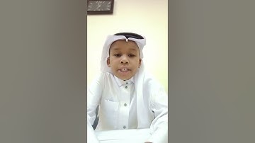 سورة الأعلى بصوت الذي اُحبّه الشيخ عبد المحسن القاسم