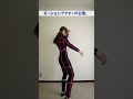 知らない人はいないあの漫画の敵キャラ。⚔️🔥何かわかる?#mocap #モーションアクター #manga #漫画