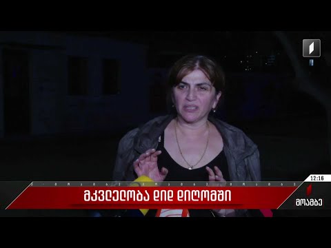 მკვლელობა დიდ დიღომში