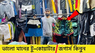 ভালো মানের টু-কোয়াটার/জগার্স কিনুন |Two quarter/Joggers Price in Bangladesh 2022| Formal Pant Price