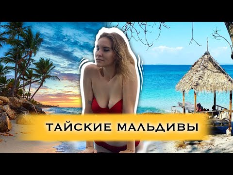 САМЫЙ ДЕШЁВЫЙ ОСТРОВ ДЛЯ ОТДЫХА В ТАИЛАНДЕ | КО ЛАН | ПАТТАЙЯ СЕГОДНЯ | ТАИЛАНД 2022