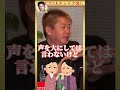 楽天モバイルはこう思われている。3大キャリアの牙城は固い#堀江貴文 #ホリエモン #mvno #ホリエモバイル#xmobile #ドコモ#au #SoftBank