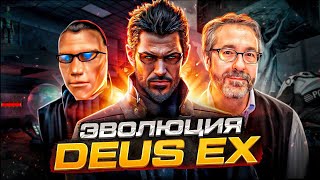 Deus Ex: Каким будет настоящий киберпанк