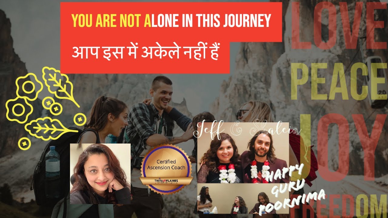 Aap apni Twinflame journey में अकेले नहीं हैं. You are not alone!