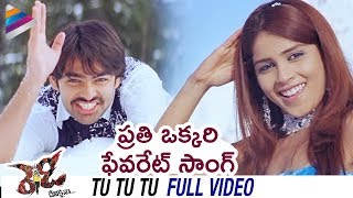 Ready Telugu Movie Songs | Tu Tu Tu Full Video Song | Ram Pothineni | Genelia | Telugu FIlmnagar Resimi