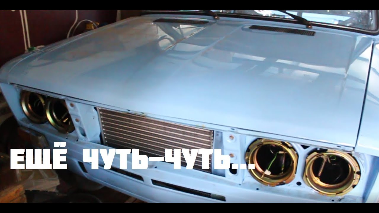 Ваз 2106 млечный путь