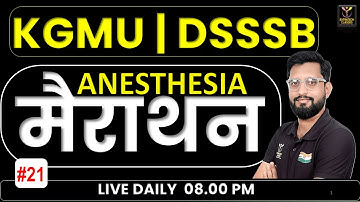 🔴मैराथन | DSSSB OT ASSISTANT | KGMU | OT TECHNICIAN CLASSES |ANESTHESIA |BY VISHAL SIR