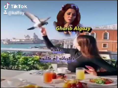 امانه ياطير