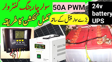 PWM Solar Charge Controller 50A | 12V 24V 48V | Battery, UPS Solar pwm  charge controller settings