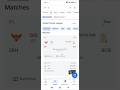 IPL Live score Kaise dekhen mobile display all time 🔥