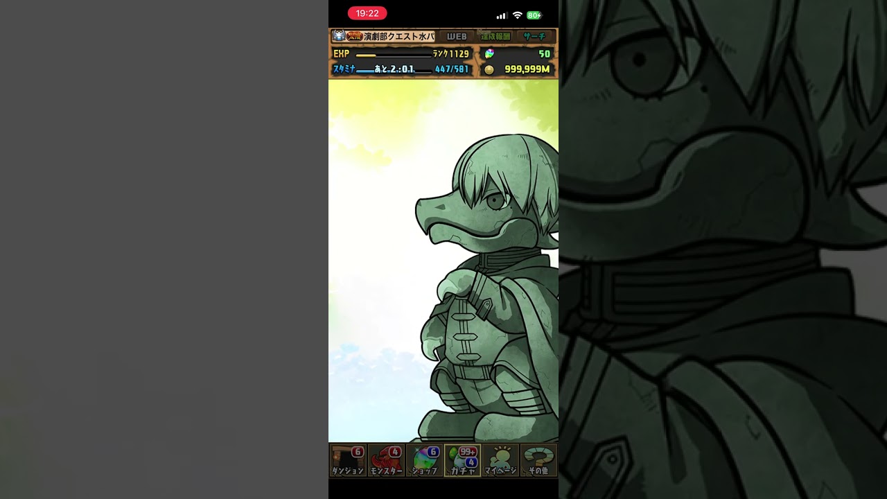 フリーレンガチャ引いてみた