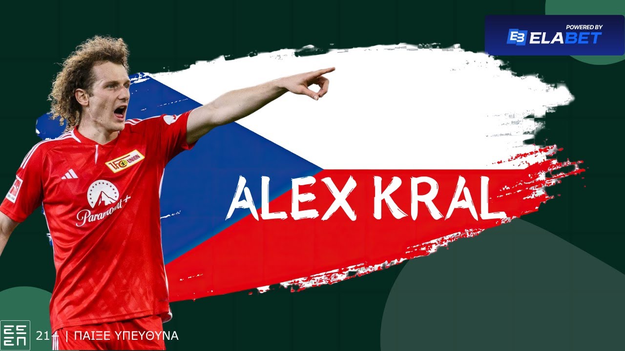 Άλεξ Κραλ: Τα χαρακτηριστικά που θα φέρει στη μεσαία γραμμή του Παναθηναϊκού και οι αδυναμίες του