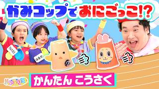 オトイロハ 鬼遊戯 おにごっこ おにごっこ・ルールあそび | ひとなる書房