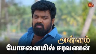     Annam  Semma Scenes  22 Feb 2025  Tamil Serial  Sun Tv