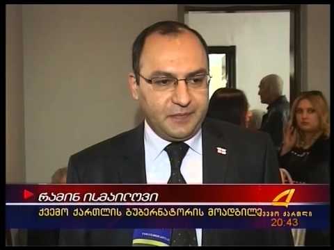 მუზეუმის გახსნა გარდაბანში 06 03 15