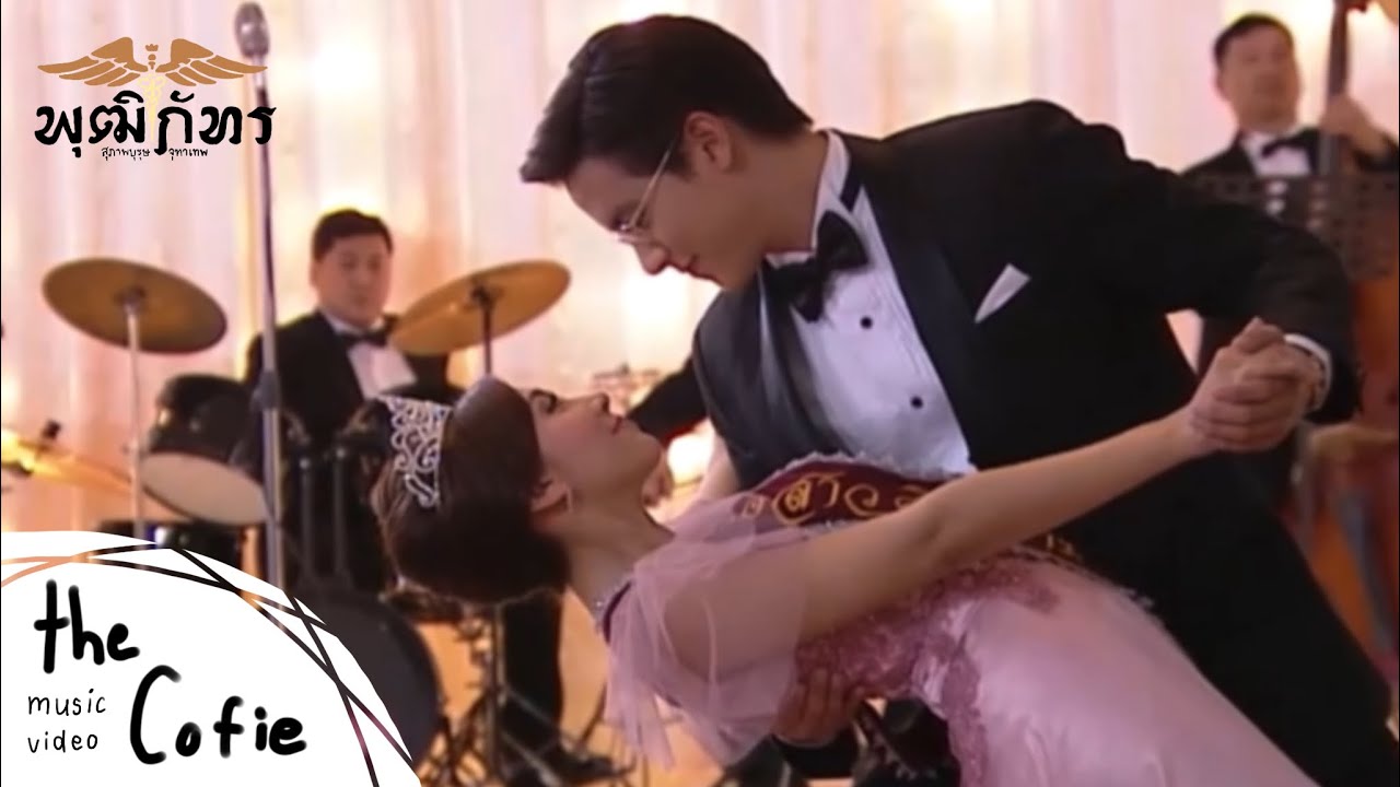 [ENG SUB]【MV】เธอจะรักฉันรึเปล่าไม่รู้-แหนม รณเดช OST.สุภาพบุรุษจุฑาเทพ คุณชายพุฒิภัทร