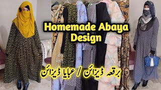 Homemade Abaya Design 2024 | Burka Design 2024 | Simple Abaya Designs 2024