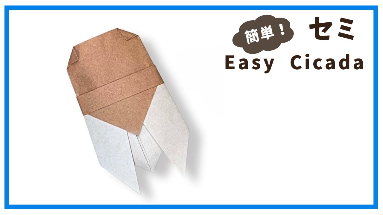 Origami Paper easy cicada . How to make a bugs.easy tutorial - YouTube