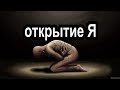 Обида – лекарство Бога. Надо ли прощать обиду и людей?