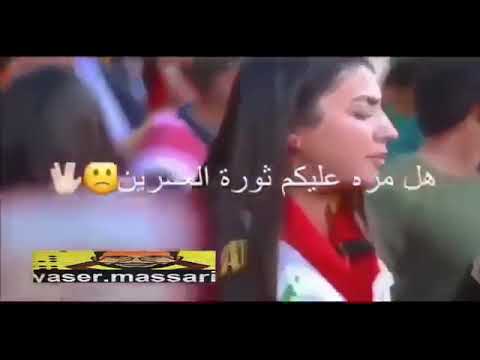 المرأة ثورة وليست عورة