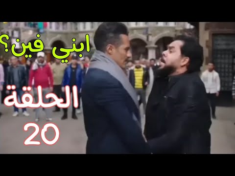 مسلسل جعفر العمدة الحلقة  خناقة جعفر العمدة وشوقي فتح الله